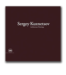   Сергей Кузнецов: архитектурная графика